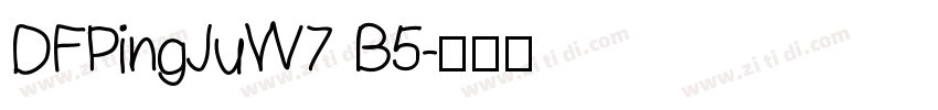 DFPingJuW7 B5字体转换